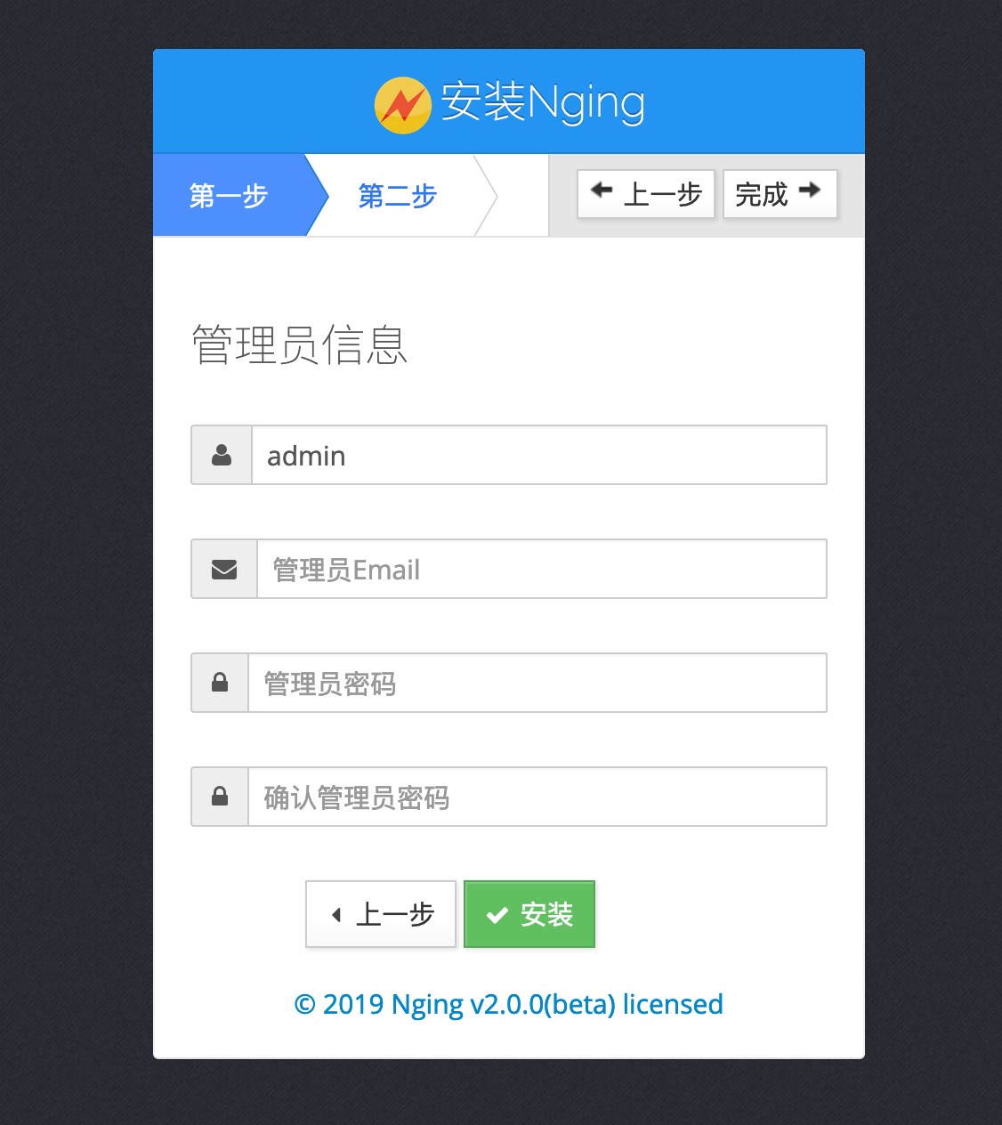 Go语言Web开发项目Nging2.0.0版发布 